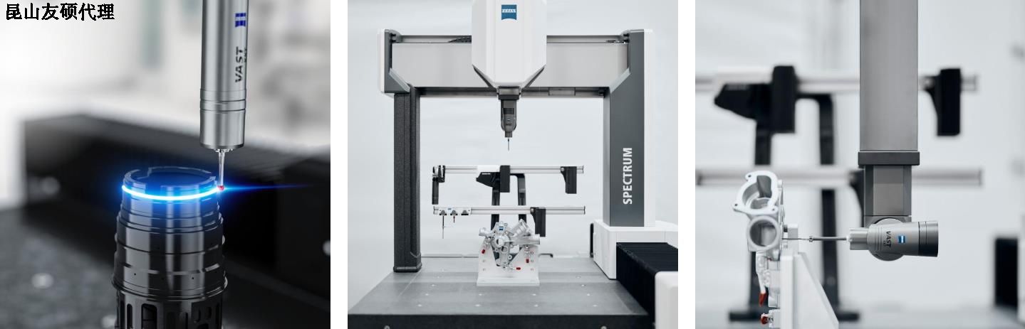 德阳蔡司三坐标SPECTRUM